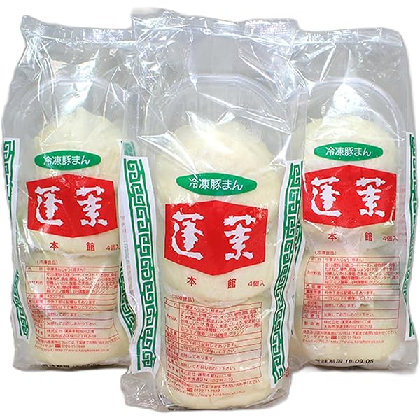 Amazon | ベジタブルハート 無添加 冷凍総菜 肉まん 国産 豚まん
